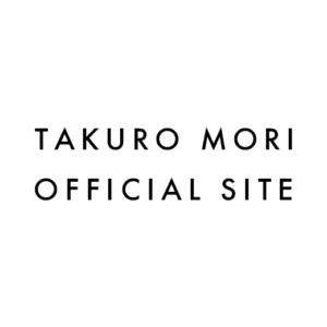 森拓郎オフィシャルサイト