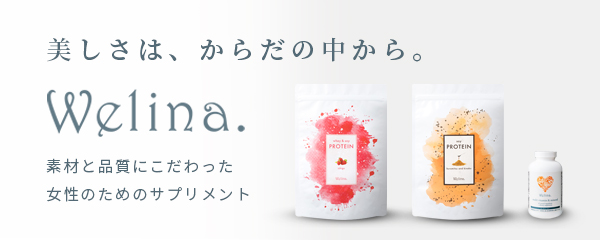 森拓郎通販shop-rinato