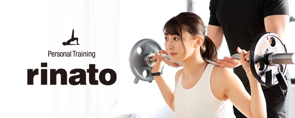 森拓郎パーソナルトレーニングrinato