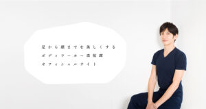 森拓郎オフィシャルサイト